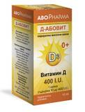 AboPharma D- АБОВИТ ( Витамин D3- 400МЕ/1доза 15мл капли масляные