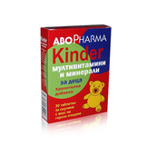 AboPharma Киндер таб.для рассасывыния мультивитамины и минералы для детей №30  с Ягодным вкусом